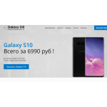 Осторожно мошенники!! s10.mobilestore1.ru