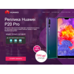 Осторожно мошенники!! sa.ihuaweisale.com