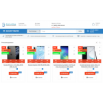 Осторожно мошенники!! ​Сайт big-deal-shop-24.ru один из сети мошенников раньше назывался bigdealshop.pro.