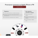 Осторожно мошенники!! sale.prime-iphone.ru