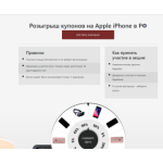 Осторожно мошенники!! sale.prime-iphone.ru