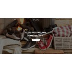 Осторожно мошенники!! sale-sneakers.ru