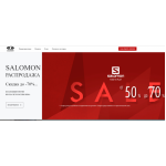 Осторожно мошенники!! salomon.shoesforme.ru