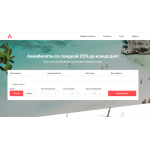 Осторожно мошенники!! samoletotravel.club