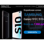 Осторожно мошенники!! sams2.space