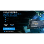 Осторожно мошенники!! SAMSUNG 970 EVO PLUS NVME M.2 SSD 2TB