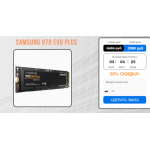 Осторожно мошенники!! Samsung 970 EVO Plus