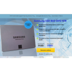 Осторожно мошенники!! samsung-official.ru.com