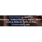 Осторожно мошенники!! samsung-shop.site и turbo-smart.site осторожно лохотроны!!!