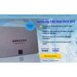 Осторожно мошенники!! Samsung SSD 860 QVO 4ТB