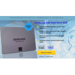 Осторожно мошенники!! Samsung SSD 860 QVO 4ТB