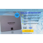 Осторожно мошенники!! Samsung SSD 860 QVO 4ТB