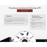 Осторожно мошенники!! samsungcom.site, storeiphone.site