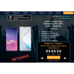 Осторожно мошенники!! samsungs-moskva.ru мошенники!!!