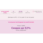 Осторожно мошенники!! sellitem.ru