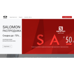 Осторожно мошенники!! sellout-marketplatform.online
