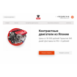 Осторожно мошенники!! servicesauto.ru.com