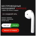 Осторожно мошенники!! set.earflaps.ru
