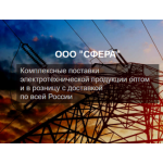 Осторожно мошенники!! сфера-электрики.рф