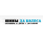 Осторожно мошенники!! shini-da-kolesa.ru
