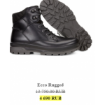 Осторожно мошенники!! shoes.outletts.ru