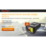 Осторожно мошенники!! shome-combo-shop.ru