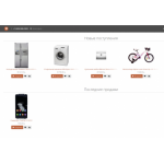 Осторожно мошенники!! shop-markets.ru Шоп-маркетс.ру