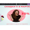 Осторожно мошенники!! шоп-мобайл.com