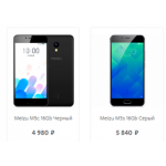 Осторожно мошенники!! shop-mobill.ru