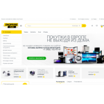 Осторожно мошенники!! shopping-plus.ru