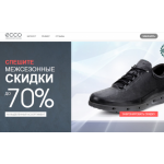 Осторожно мошенники!! shopping-sale-shoes12.com.ru