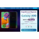 Осторожно мошенники!! shoptrafficlight.xyz