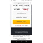 Осторожно мошенники!! signalizaciy-car.ru