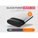 Осторожно мошенники!! SILICON POWER ARMOR A85