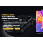 Осторожно мошенники!! smart-p20.info