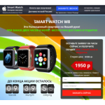 Осторожно мошенники!! smart-ural.ru