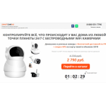 Осторожно мошенники!! smartcam360.ru