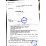 Осторожно мошенники!! smartikus.ru (Смартикус.ру)