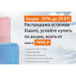 Осторожно мошенники!! smartlux.site