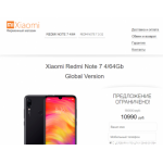 Осторожно мошенники!! smartshop-mi.site