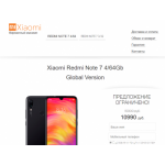 Осторожно мошенники!! smartstore-mi.site