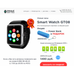 Осторожно мошенники!! smartwatch.slabsasha.ru