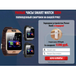 Осторожно мошенники!! smartz9.ci-prime.ru