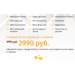 Осторожно мошенники!! smartzerk.ml