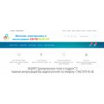 Осторожно мошенники!! со-то-вый.рф