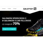 Осторожно мошенники!! solomon-shop.ru