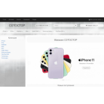 Осторожно мошенники!! sotostore.store