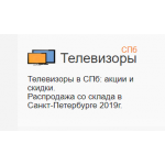 Осторожно мошенники!! spb-televizor.ru