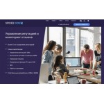 Осторожно мошенники!! Spider Orm spiderorm.ru Агентство