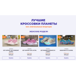 Осторожно мошенники!! sport-sneakers.ru